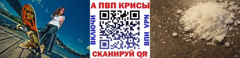 А ПВП крисы CK  Мамоново 