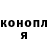 Кодеиновый сироп Lean Purple Drank Yana Rodyakina
