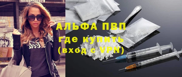 синтетический гашиш Нефтегорск