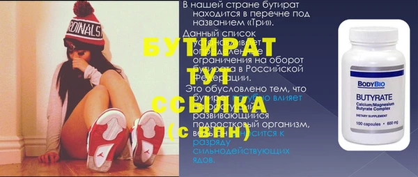 МДМА Новозыбков