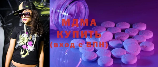 мет Новодвинск