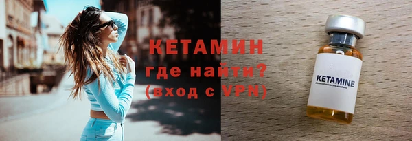 первитин Новокубанск