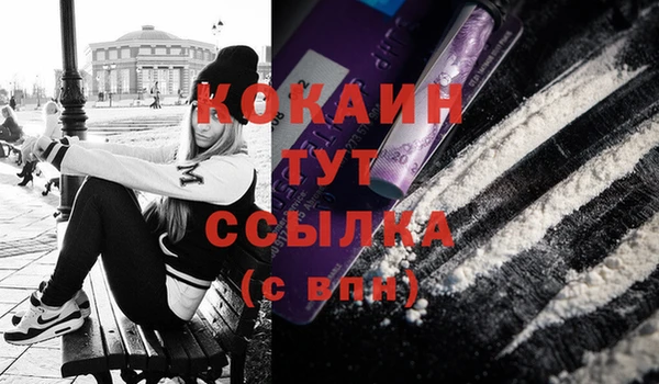 бутик Болохово