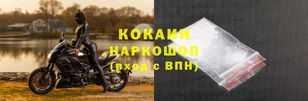 МДМА Новозыбков