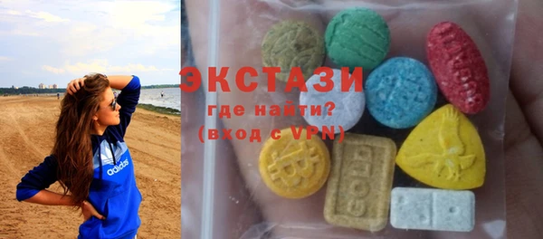 первитин Новокубанск