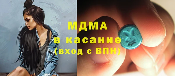 мет Новодвинск