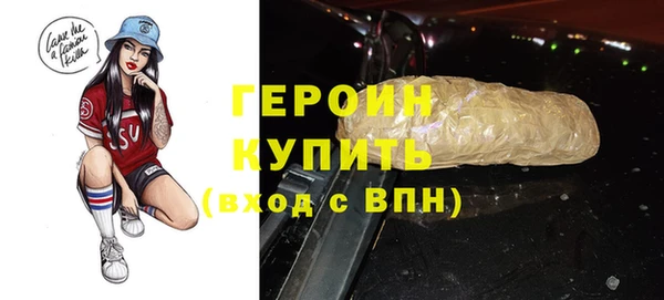 бутик Болохово