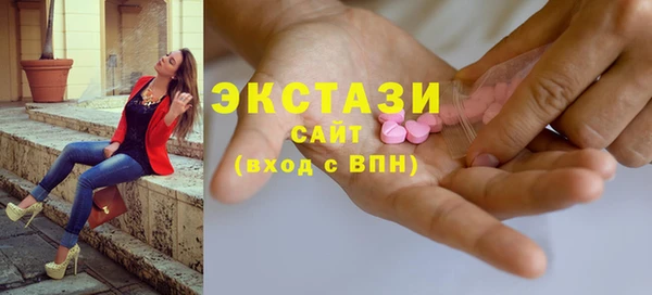 бутират Болхов