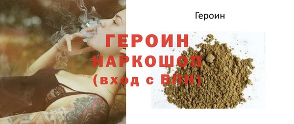 МДМА Новозыбков