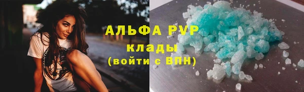 прущая мука Болотное