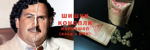 первитин Новокубанск