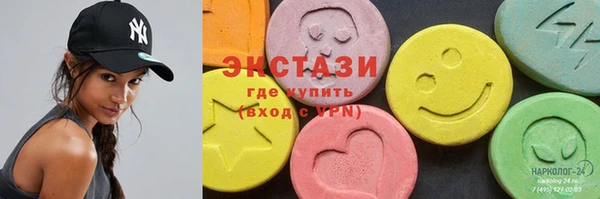 трава Белая Холуница