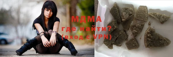 МДМА Новозыбков