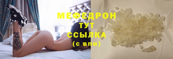 первитин Новокубанск