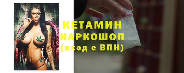 первитин Новокубанск