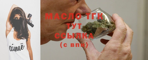 МДМА Новозыбков