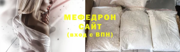 синтетический гашиш Нефтегорск