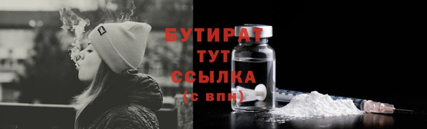 мет Новодвинск