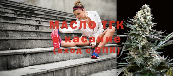 МДМА Новозыбков