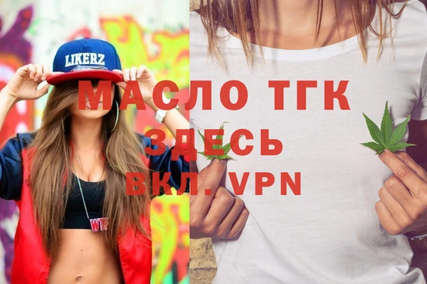 МДМА Новозыбков