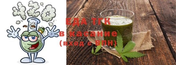 МДМА Новозыбков
