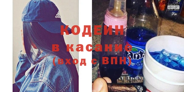 синтетический гашиш Нефтегорск