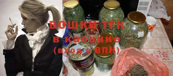первитин Новокубанск