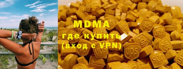 мет Новодвинск