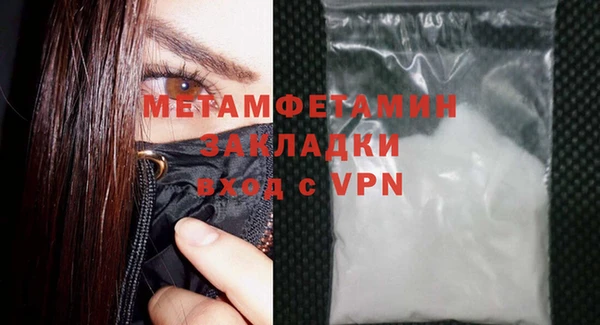 мет Новодвинск