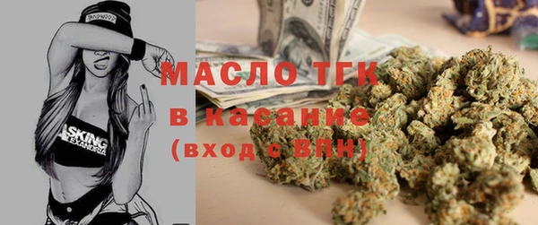 первитин Новокубанск
