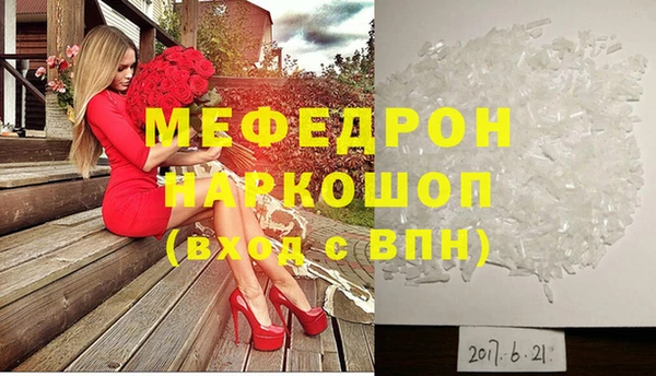первитин Новокубанск