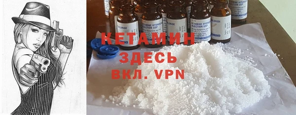 первитин Новокубанск