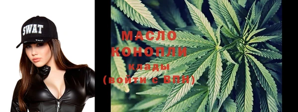 прущая мука Болотное
