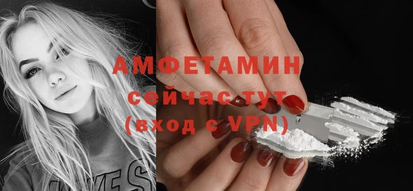 марки lsd Бежецк
