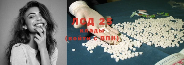 первитин Новокубанск