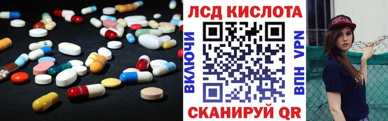 Лсд 25 экстази кислота  Мамоново 
