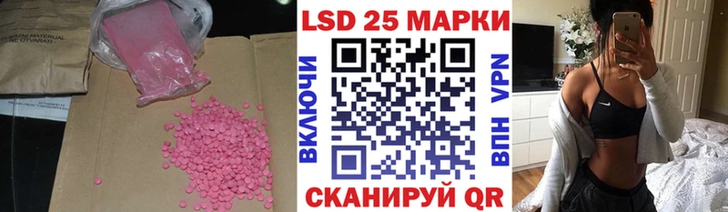 LSD-25 экстази ecstasy Мамоново