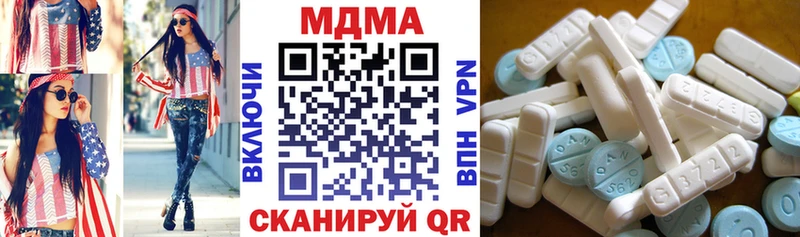 МДМА кристаллы  Мамоново 