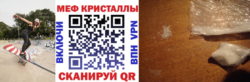 маркетплейс официальный сайт  Мамоново  Мефедрон VHQ 