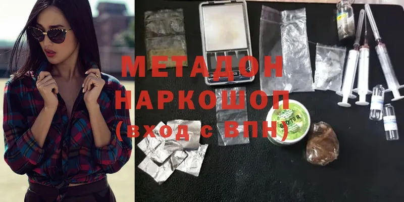 МЕТАДОН белоснежный  Мамоново 