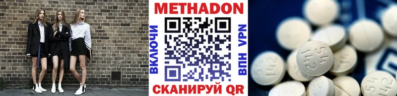 купить закладку  MEGA вход  Метадон кристалл  Мамоново 