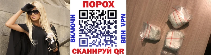 сколько стоит  Мамоново  Метамфетамин кристалл 