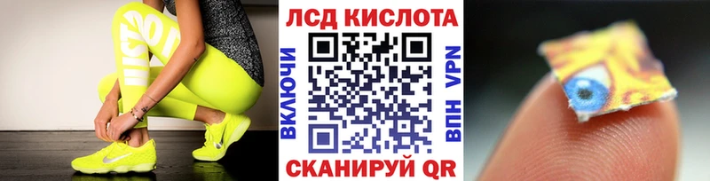 Марки 25I-NBOMe 1,8мг  OMG tor  Мамоново 