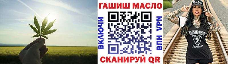 Дистиллят ТГК вейп с тгк  Мамоново 